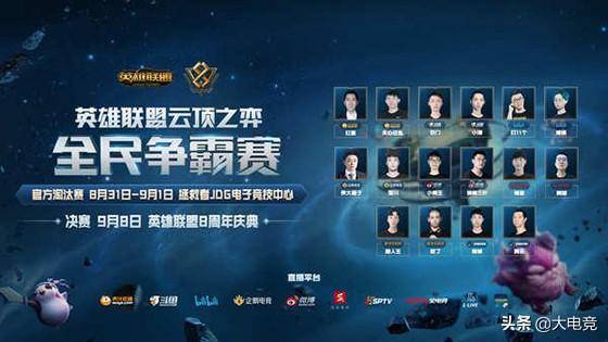 也为他们在 也为他们在