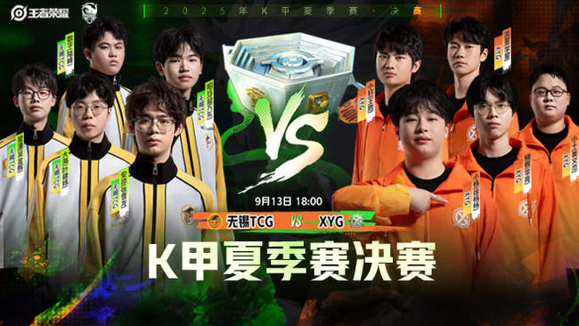 战术水平 战术水平