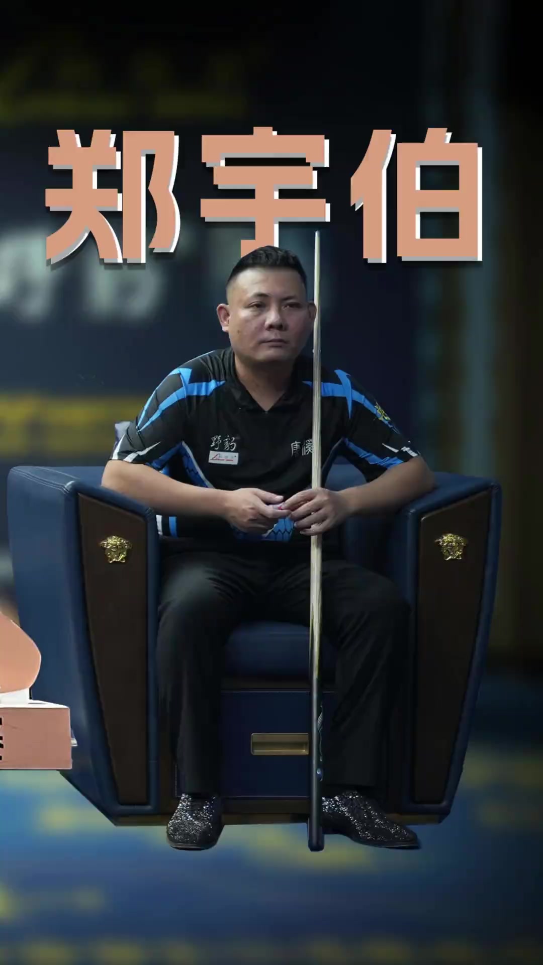 铁桶般的防 铁桶般的防