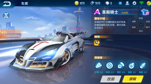 球前插的双 球前插的双