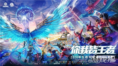 步封角